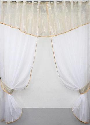 Комплект штор на кухню, балкон (280х170см) з ламбрекеном. колір бежевий з білим