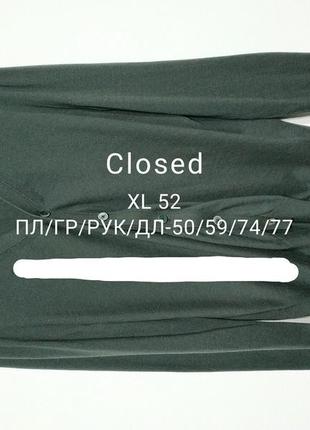 Xl 52 сост нов closed кардиган кофта свитер серый зелёный zxc4 фото