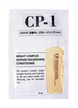 Кондиционер для волос esthetic house cp-1 bright complex intense nourishing conditioner