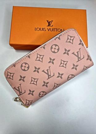 Кошелек женский в стиле louis vuitton / гаманець жіночий в стилі louis vuitton