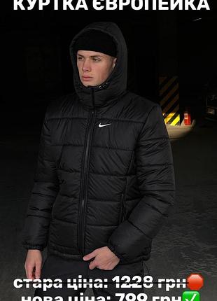 Зимова куртка "європейка" чорна