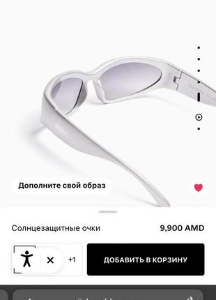 Солнцезащитные очки bershka