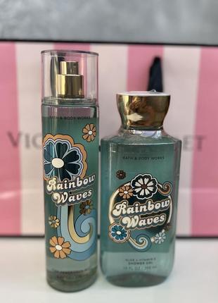 Набор парфюмированный спрей для тела и волос и гель для душа bath and body works rainbow waves оригинал.