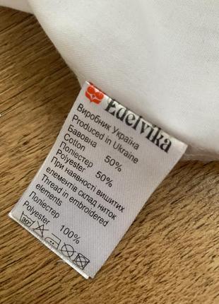 Вышиванка тм "edelvika" р.14010 фото