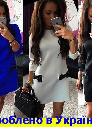 Жіноче плаття футляр осіннє з креп дайвінгу кольору розміри xs-3xl