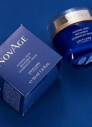 Нічна маска для інтенсивного відновлення шкіри novage