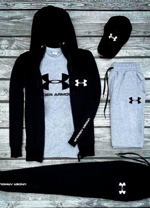 Спортивный костюм андер армор under armour кофта зиппер на молнии футболка брюки на манжетах комплект белый черный мужской натуральный3 фото