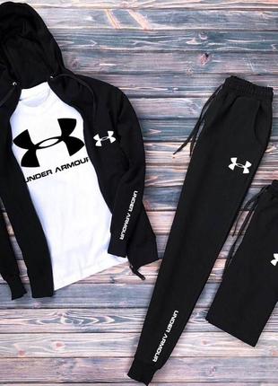 Спортивный костюм андер армор under armour кофта зиппер на молнии футболка брюки на манжетах комплект белый черный мужской натуральный