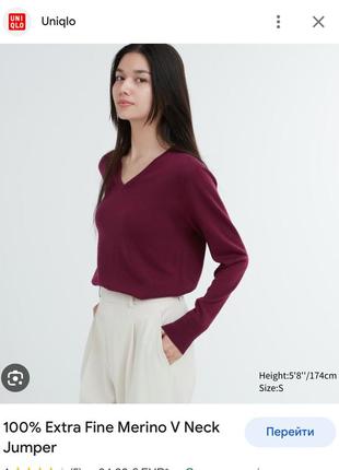 Uniqlo extra fine merino wool джемпер новый s3 фото