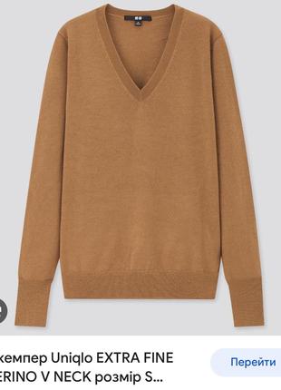 Uniqlo extra fine merino wool джемпер новый s