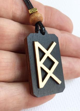 Язичницький амулет на одруження "слід фрейї" ручної роботи