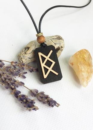 Язичницький амулет на одруження "слід фрейї" ручної роботи
