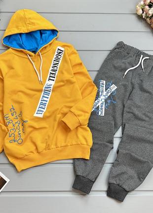 Костюм желтый