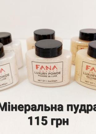 banana setting powder від beauty creations