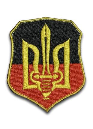 Шеврон "тризуб красно-черный" 246