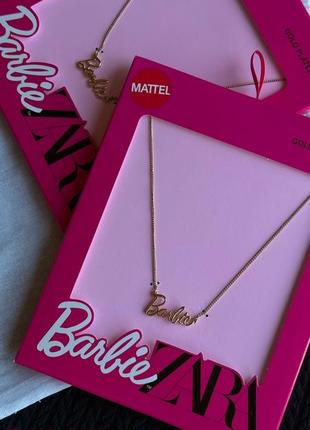 Подвеска barbie zara