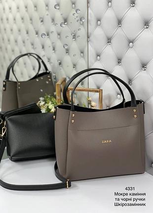 Сумка 2 в 1, сумочка и клатч, кросс боди