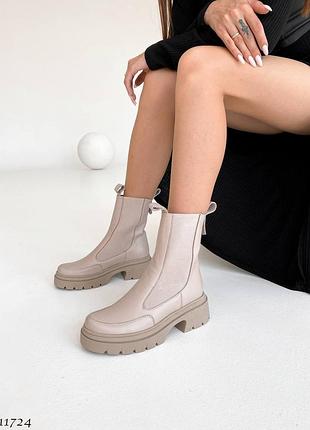 Демисезонные челси из натуральной кожи в цвете визон