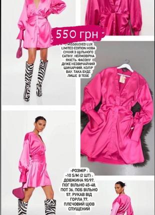 Платье missguided 2