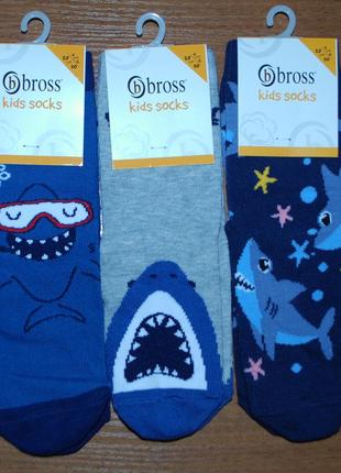 3 пари демісезонні шкарпетки 1-3, 3-5 bross бросс акула