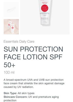 Солнцезащитный лосьон skincode essentials sun protection face lotion spf50+ 100 мл4 фото
