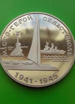 Монета 200000 карбованцев 1995 украина город герой севастополь