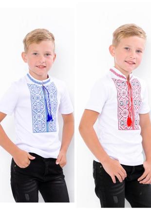 Белая вышиванка для мальчика, белья вышиванка для мальчика, вышитая рубашка трикотажная, вышитая футболка для парня
