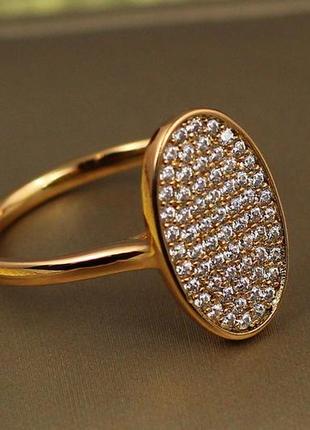 Кольцо xuping jewelry прекрасный овал р 18  золотистое2 фото