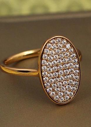Кольцо xuping jewelry прекрасный овал р 18  золотистое3 фото