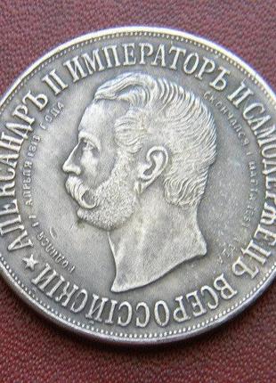 Рубль (дворик) 1898 2