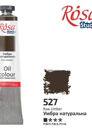 Краска масляная rosa studio умбра натуральная 60мл