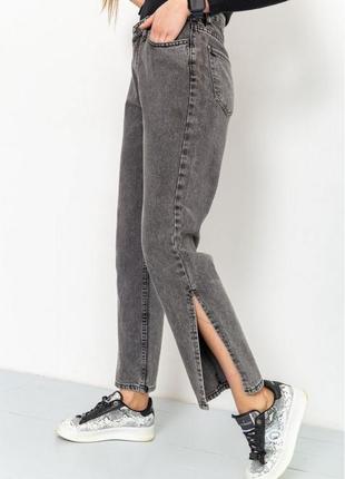Неординарні сірі жіночі джинси з розрізами збоку вільні жіночі джинси мом