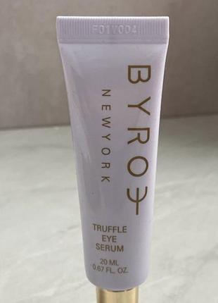 Сироватка під очі byroe truffle eye serum