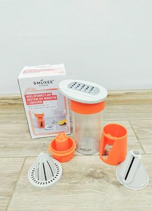 Измельчитель многофункциональный smukee 310143 2 orange