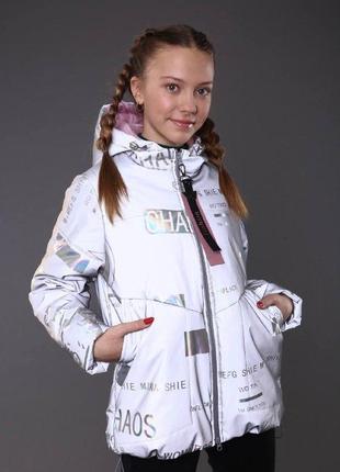 Демисезонная светоотражающая куртка на девочку подростка, модная весенняя подростковая курточка весна осень7 фото