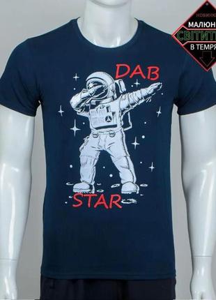 Cвітлонакопичувальна чоловіча футболка "космонавт" (синя), принт світиться в темряві 2xl
