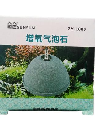 Розпилювач для компресора sunsun zy-1080