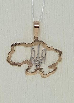 Золотая подвеска украина. 310078