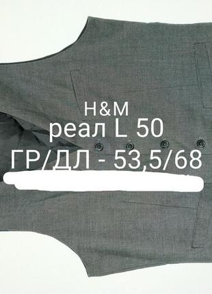 Акция 🔥1+1=3  3=4🔥 m 48 сост нов h&amp;m жилет костюмний zxc3 фото