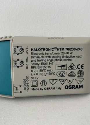 Htm 70 w osram трансформатор для ламп