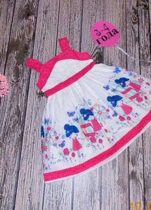 Гарне плаття george для дівчинки 3-4 роки. 98-104 см