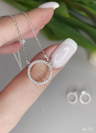 Серебряное колье круг в камнях