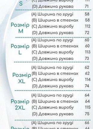 Жіноча вільна сукня з вишивкою в етнічному стилі6 фото