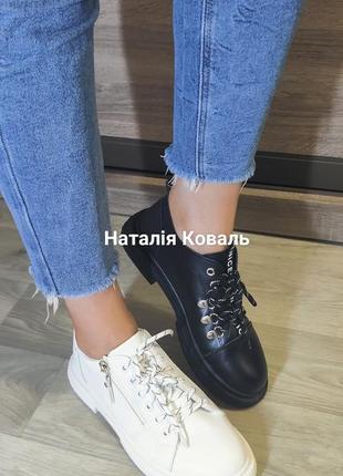 Мягкие кроссовки на осень