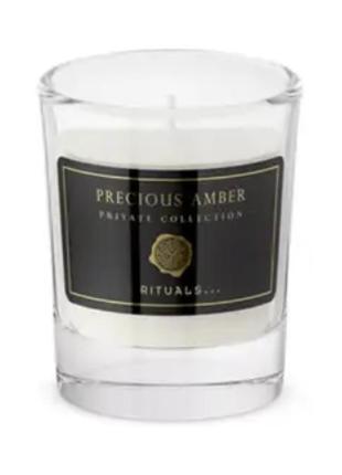 Свеча на 1 фитиль rituals private collection sweet jasmine scented candle 25 g