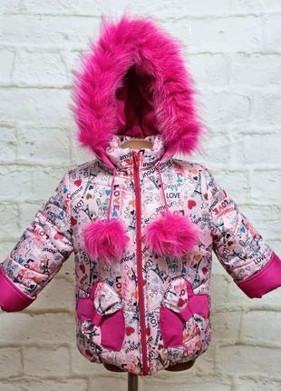 Зимняя теплая куртка для девочки, 86-1262 фото