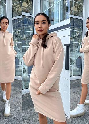 Тепла сукня