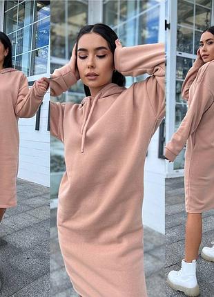 Тепла сукня