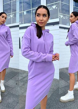 Тепла сукня