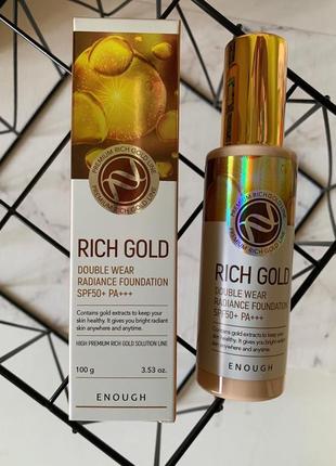 Тональный крем для лица enough Marvel gold double wear radiance foundation spf 50, 100 мл